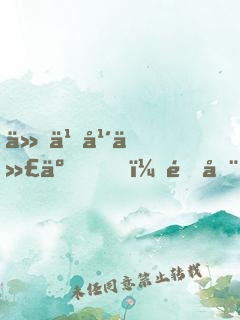 什么年代了，還在傳統(tǒng)制卡